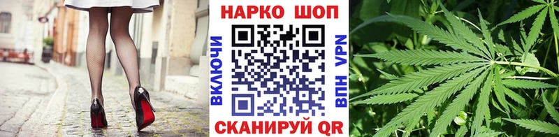 Какие есть наркотики Сосновка СК Гашиш МЕТАМФЕТАМИН Кокаин Марихуана Галлюциногенные грибы