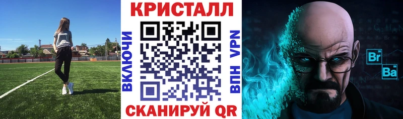 АМФЕТАМИН Premium Сосновка
