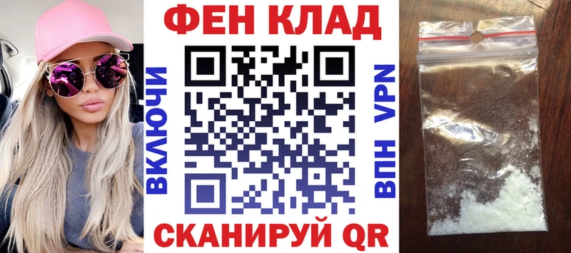 АМФ Розовый МЕГА зеркало Сосновка даркнет сайт