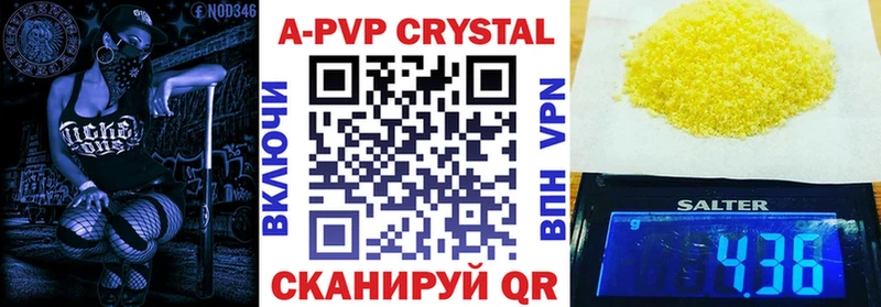 маркетплейс официальный сайт  Сосновка  Альфа ПВП Crystall 