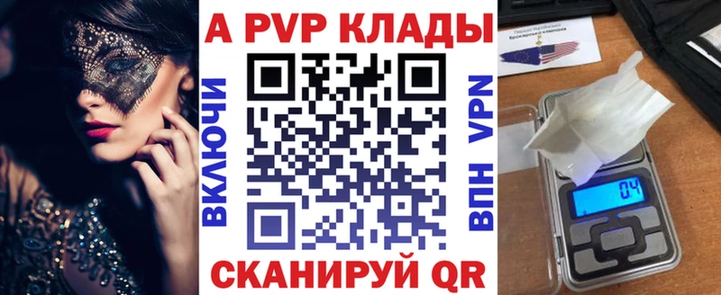 A-PVP СК Сосновка