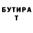 Метадон белоснежный ToJi Ret