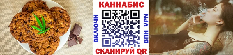 Cannafood конопля  Сосновка 