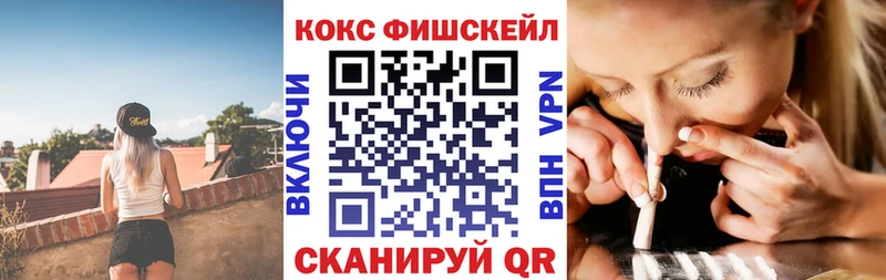 нарко площадка состав  Сосновка  Кокаин Перу 