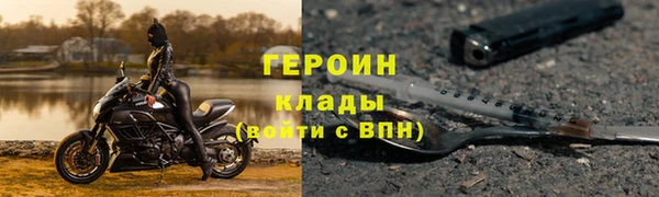 тгк Арсеньев