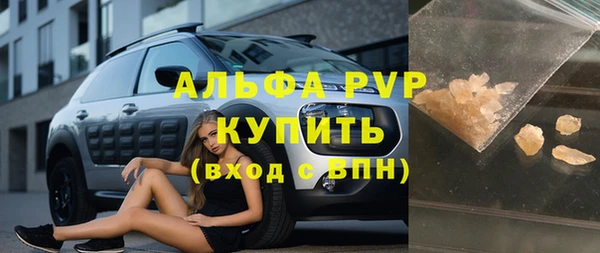 МДПВ Армянск
