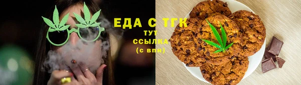 спайс Аркадак