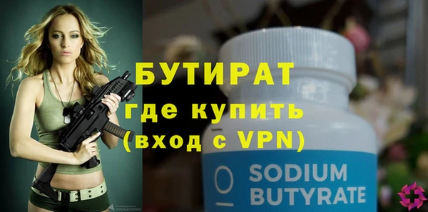 МДПВ Армянск