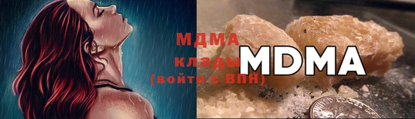 MDMA Баксан