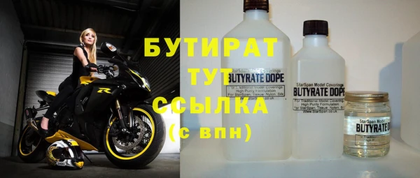 прущие крисы Балабаново