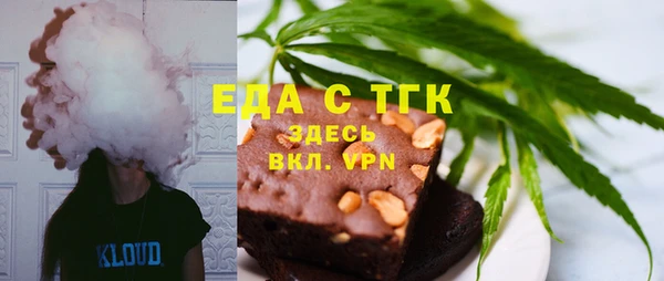 тгк Арсеньев