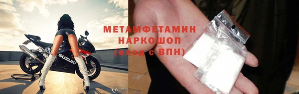 прущие крисы Балабаново