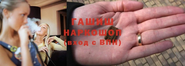 первитин Балахна