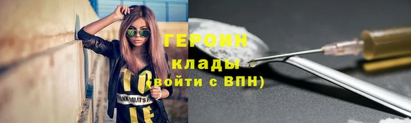 тгк Арсеньев
