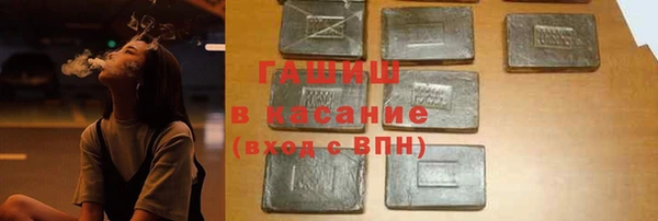 спайс Аркадак