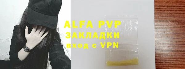 спайс Аркадак