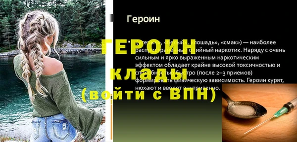 МДПВ Армянск