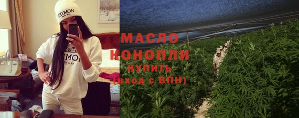 первитин Балахна