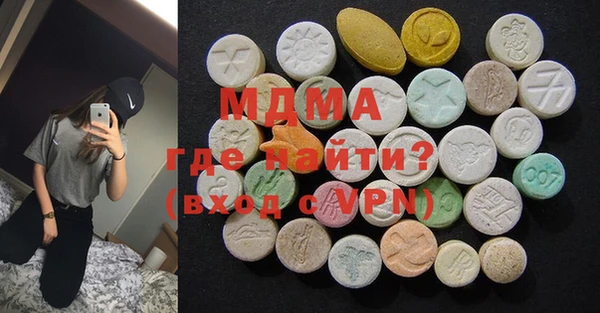 первитин Балахна