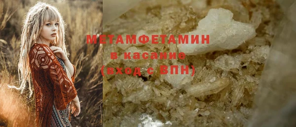 первитин Балахна