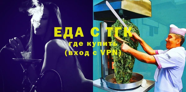 спайс Аркадак