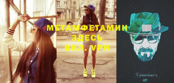 MDMA Баксан
