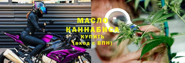 первитин Балахна