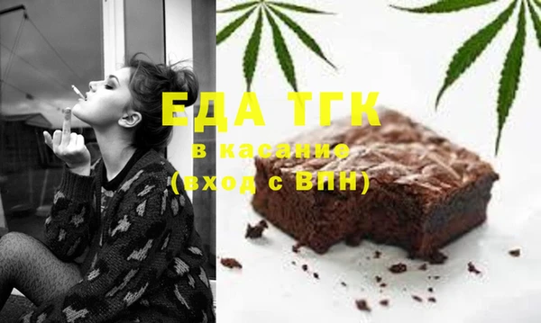 тгк Арсеньев