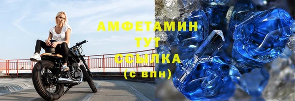 спайс Аркадак