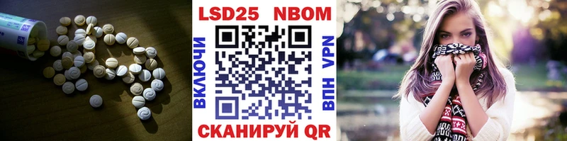 Лсд 25 экстази кислота  наркошоп  Сосновка 