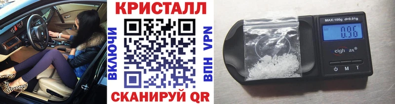 Метамфетамин витя  цены наркотик  Сосновка 