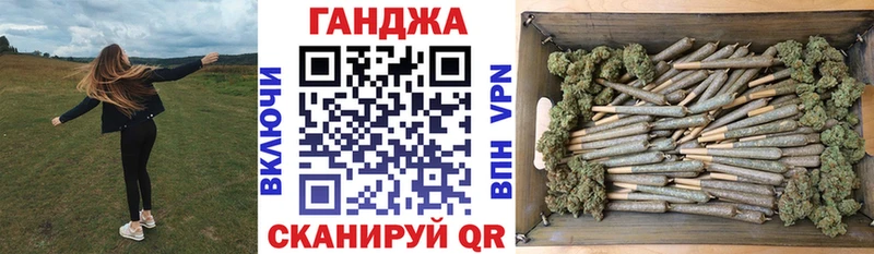 МАРИХУАНА AK-47 Сосновка